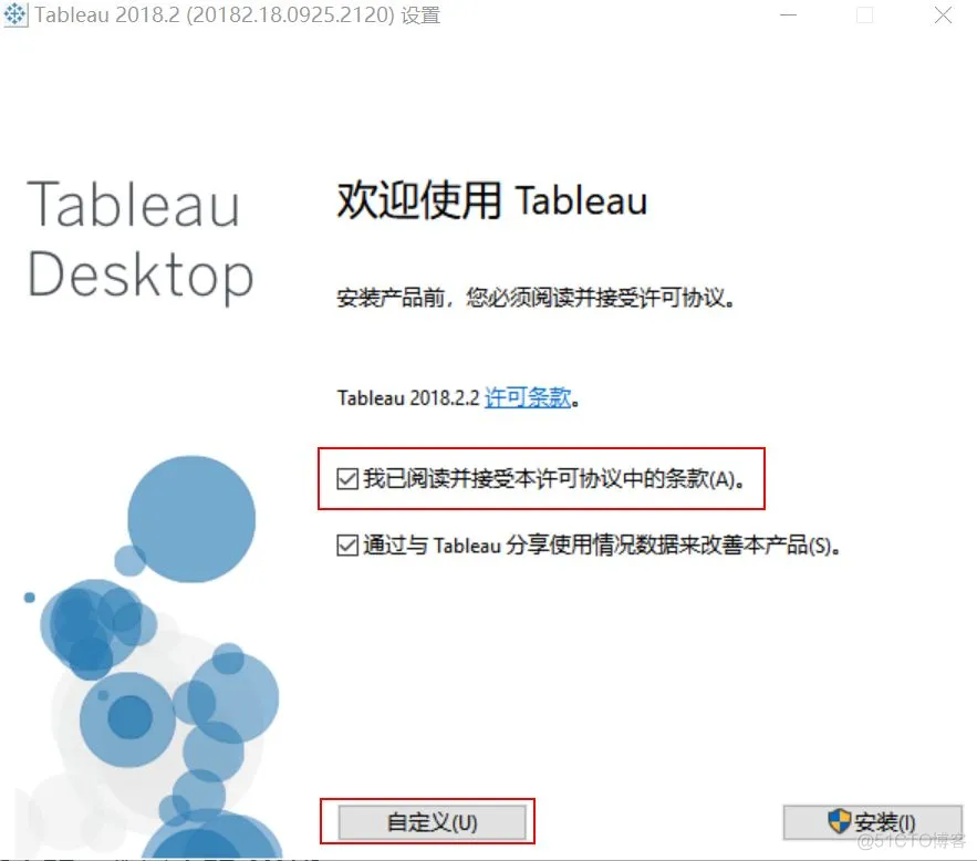 Tableau软件安装_数据_09